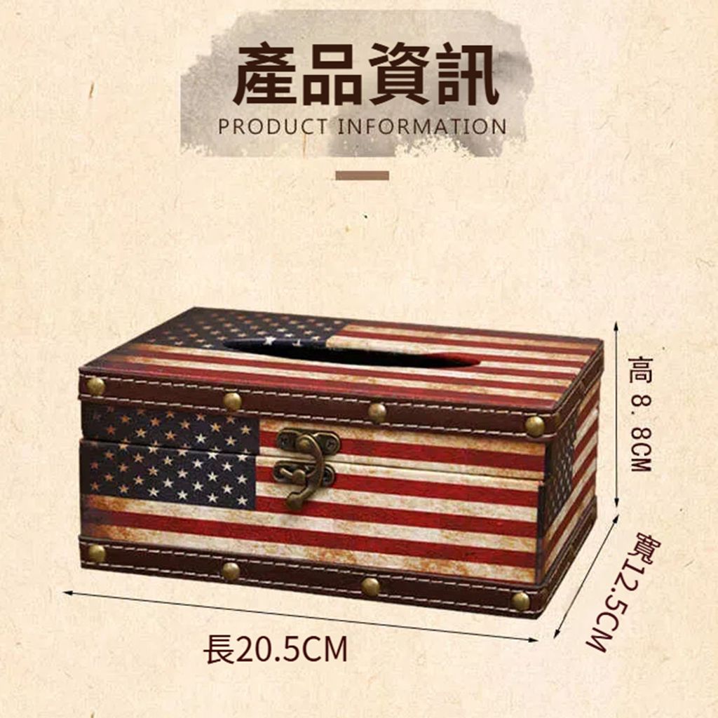 CLU4243英倫風紙巾盒上架圖1000x1000_06