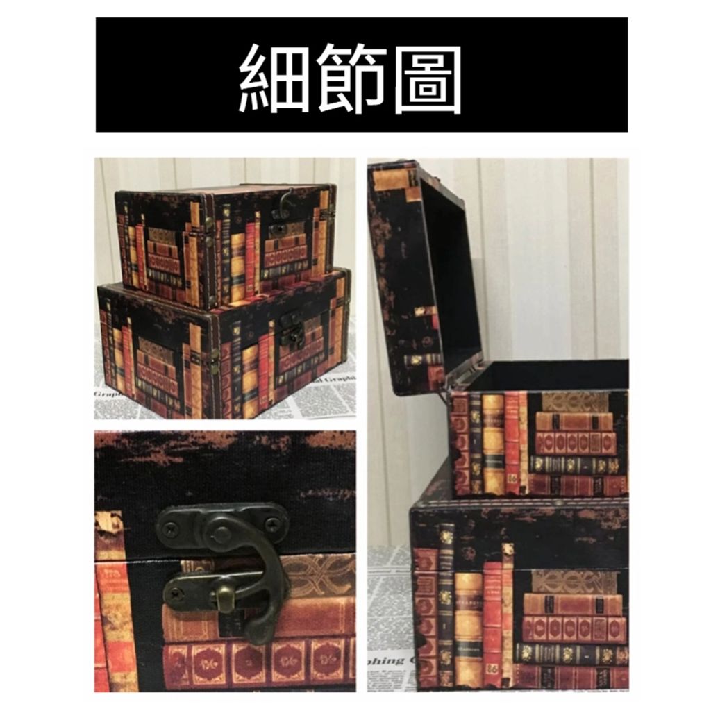 CLU4252-三件式復古收納盒上架圖1000x1000_03