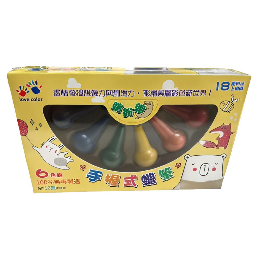 CLU6057-1手握式蠟筆