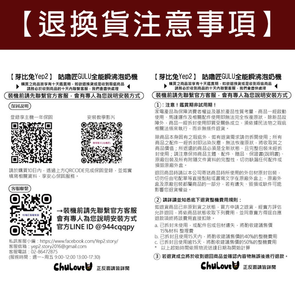 08-CLU1084-1000x1000-00