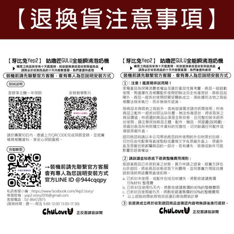 08-CLU1084-1000x1000-00