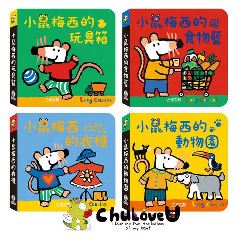 CLU5122-2小鼠梅西單字書主圖-官網800x800