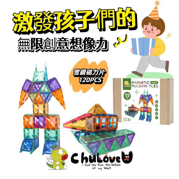 CLU6063-ScienceBaby雪鑽紙盒版120片主圖-官網800x800