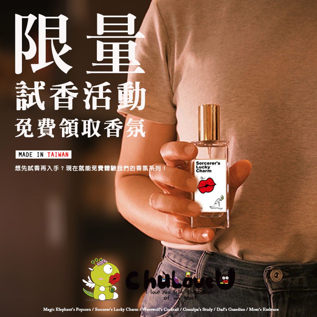 CLU3D01-CLU3D06-800x800-官網