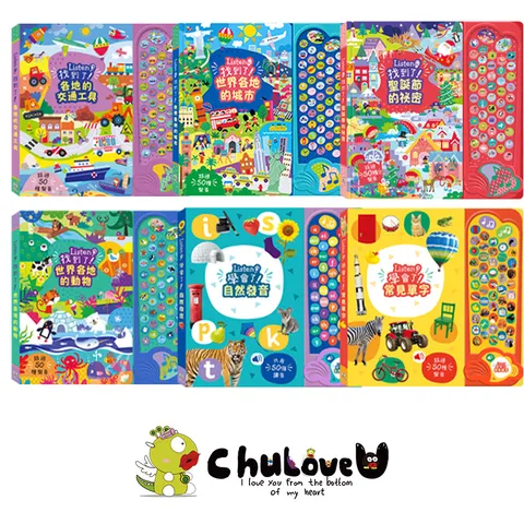 Listen！找到了主圖-官網800x800