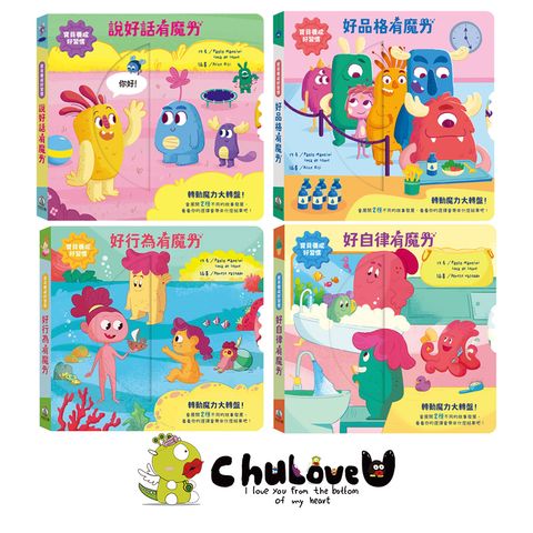CLU5164-CLU5164-3寶貝養成好習慣主圖-官網800x800