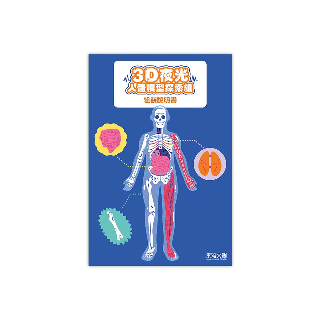 CLU5163-3D-1000x1000_02