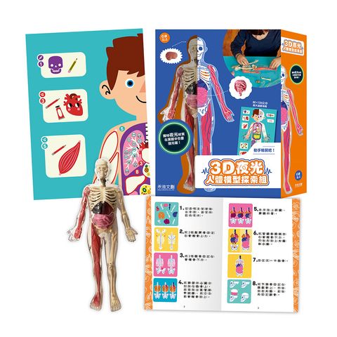 CLU5163-3D-1000x1000_01