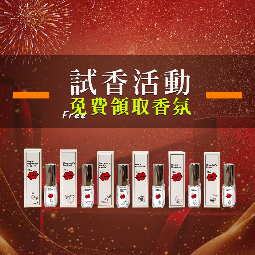 官網正方形-免費試聞(1080x1080)_0