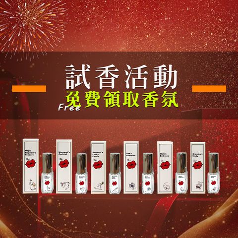 官網正方形-免費試聞(1080x1080)_0