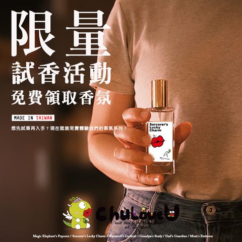 CLU3D01-CLU3D06-800x800-官網