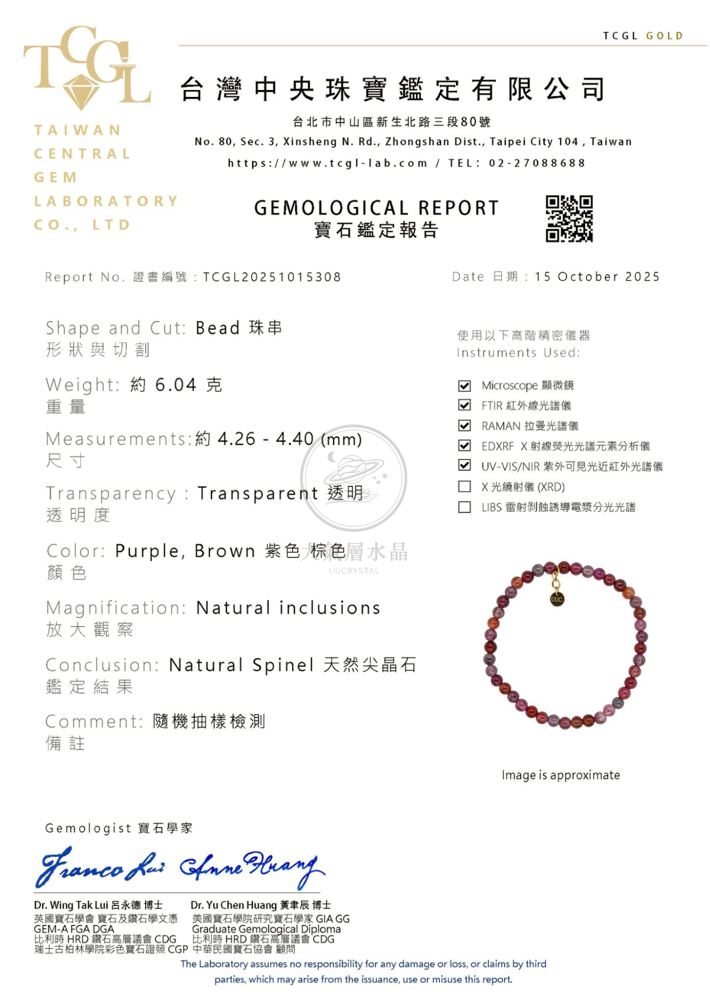 彩尖晶圓珠手串