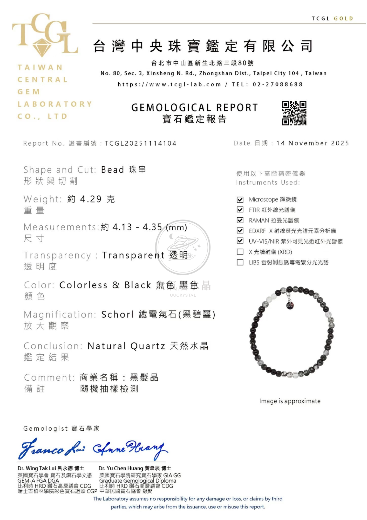 黑髮晶圓珠手串