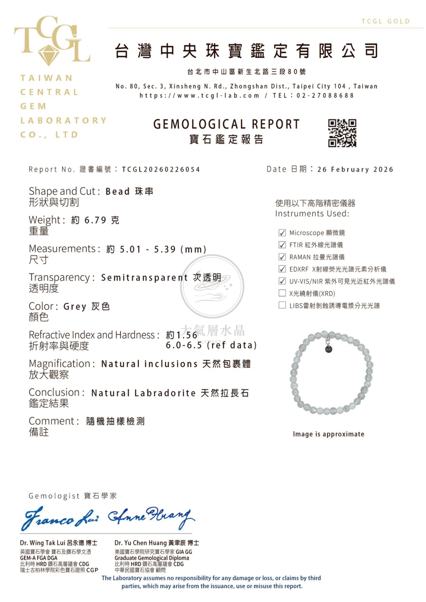 拉長石圓珠手串