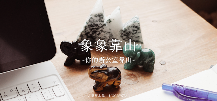 象象靠山網站-完整版