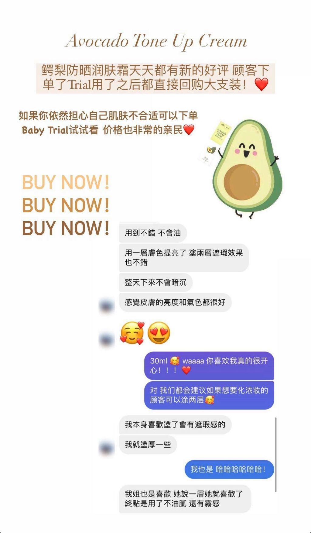 SKINMATE 9