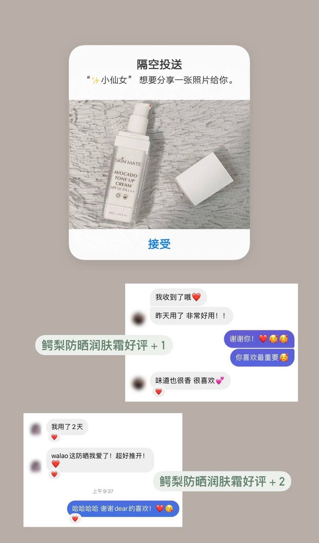 SKINMATE 13