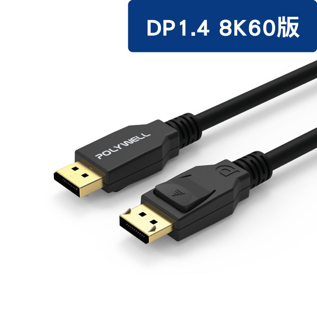 DP-1.4_cable