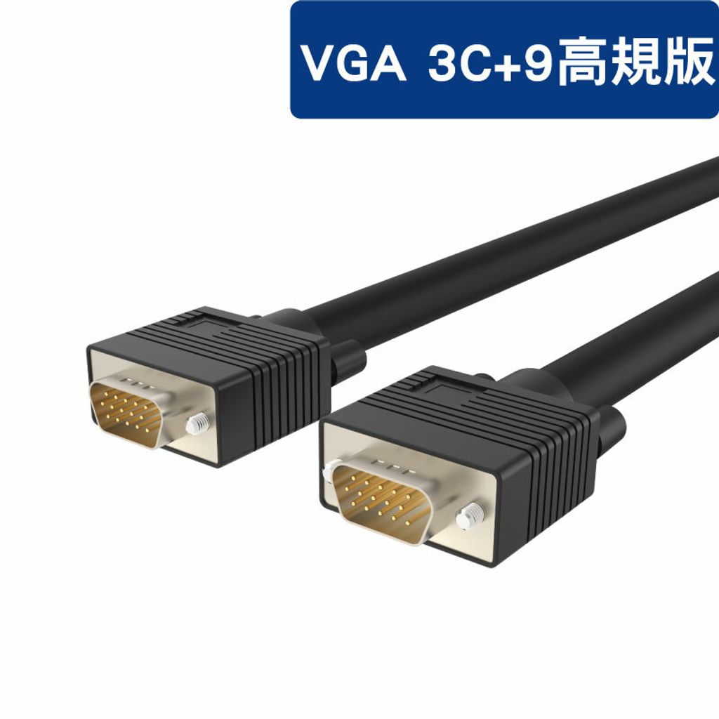 VGA_cable