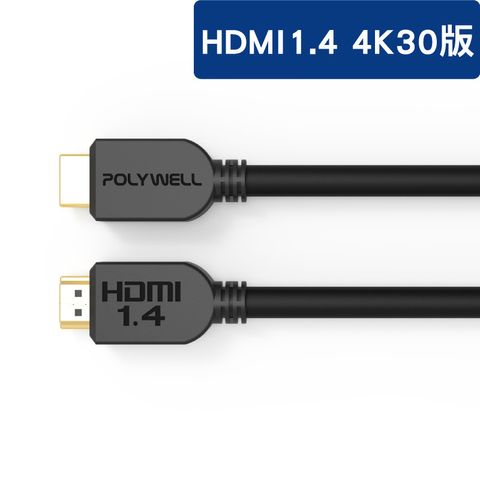HDMI-1.4_cable