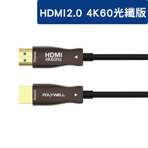 HDMI-2.0_opti_cable