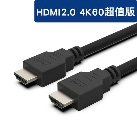 HDMI-2.0_value_cable