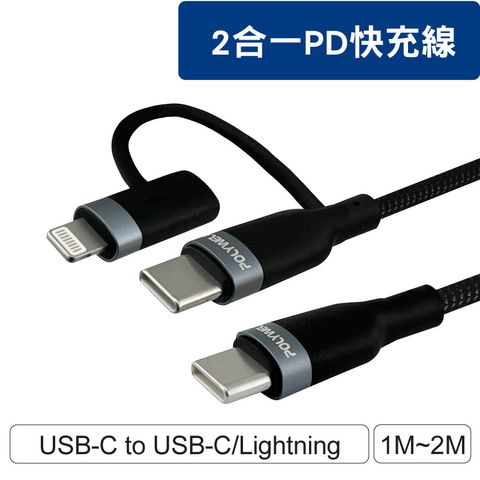 USBC-C-Lightn