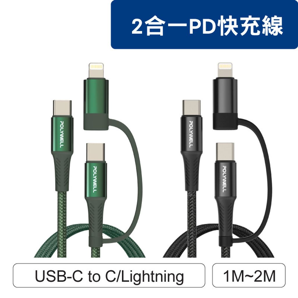 USBC-C-Lightn-new
