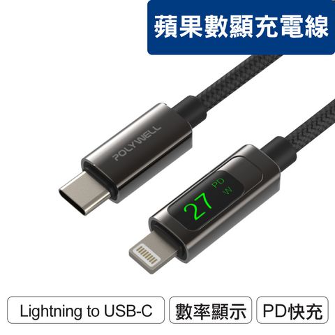 Lightning_to_USB-C