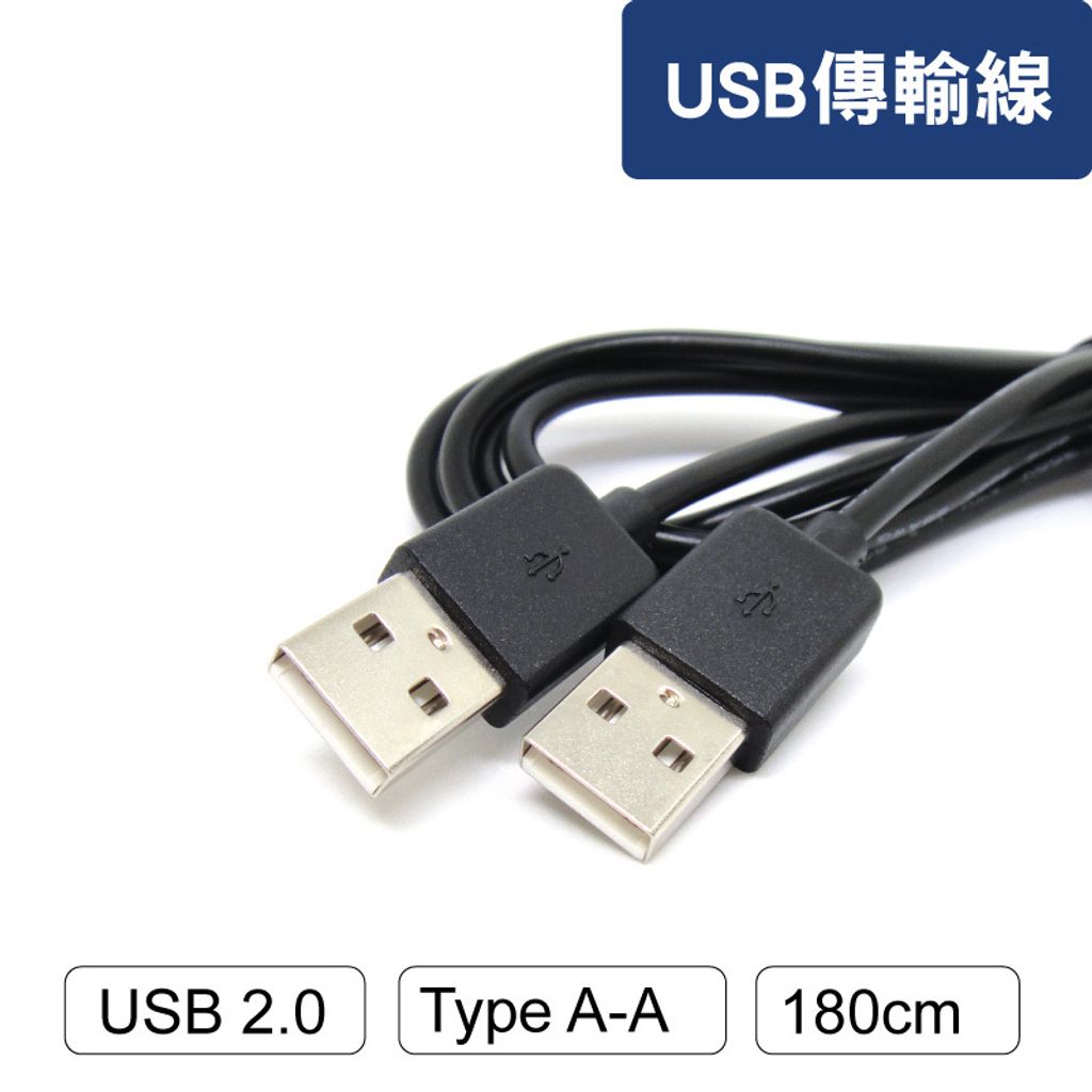 USB-2.0_transfer