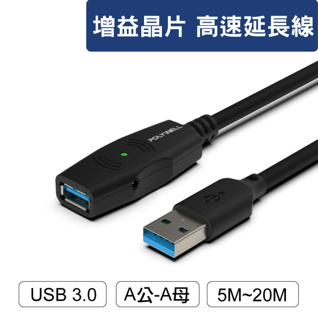 USB30_AMAF_IC
