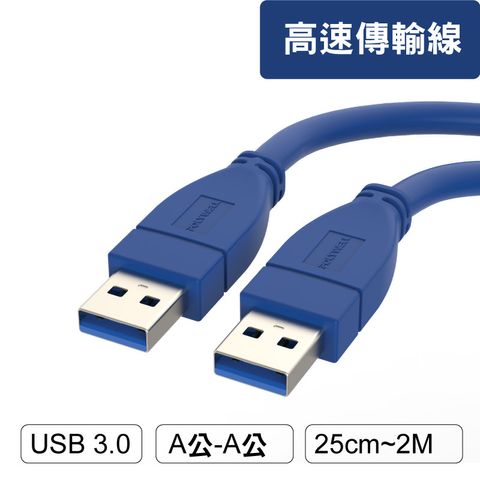 USB30_AMAM