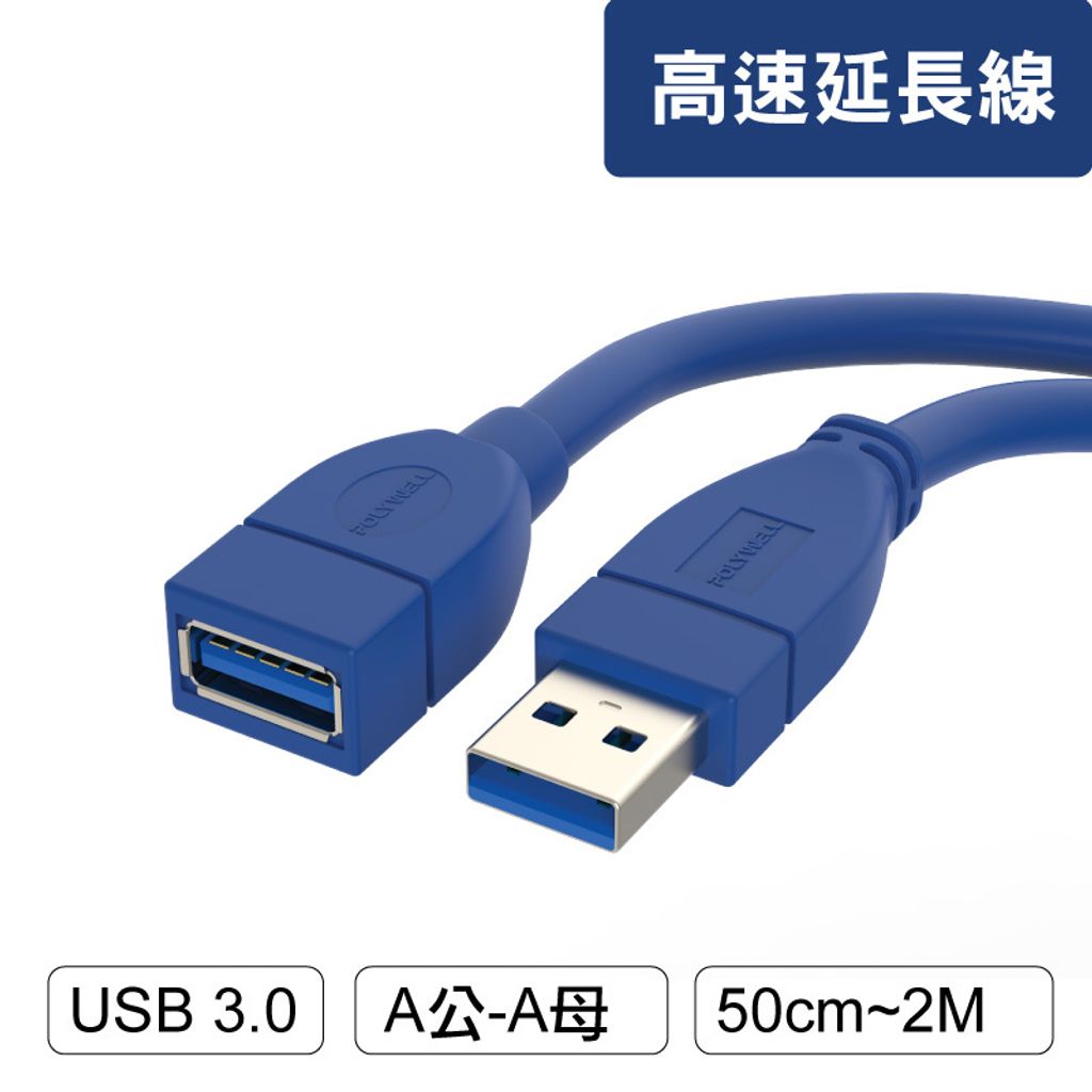 USB30_AMAF