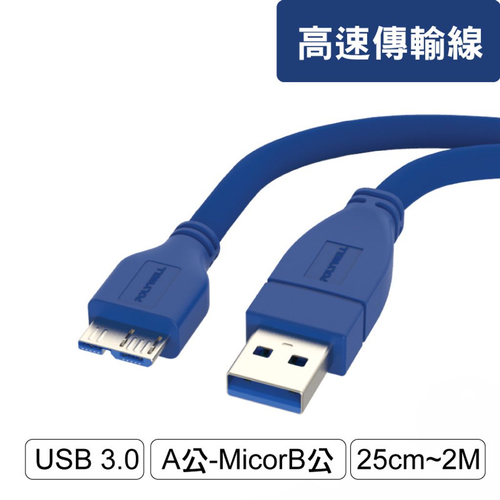 USB30_AMmBM