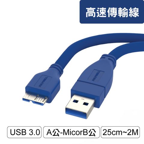 USB30_AMmBM
