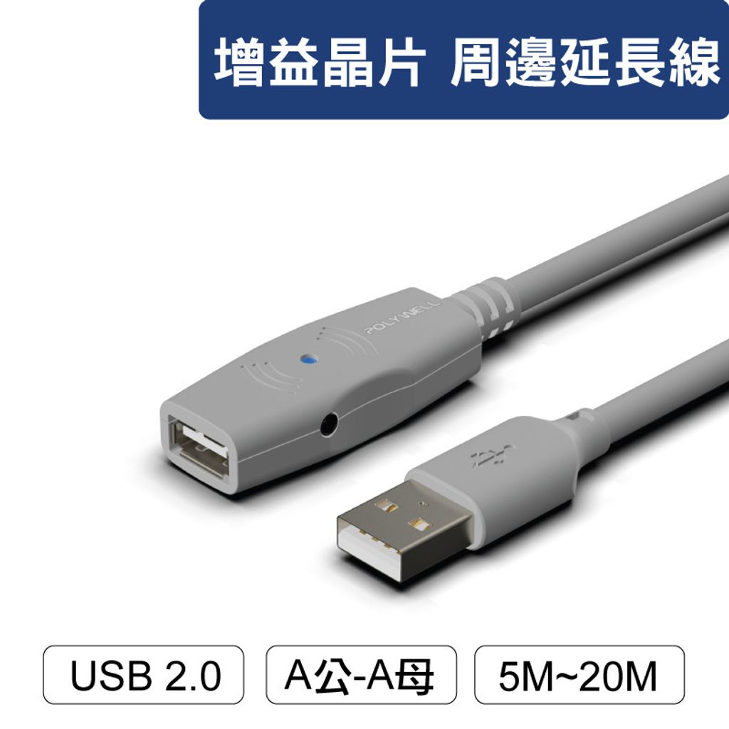 USB20_AMAF_IC