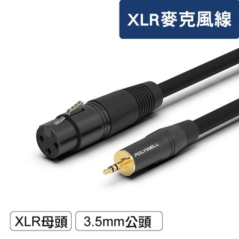 XLR_35F