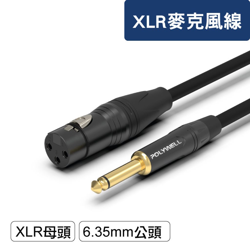 XLR_635F