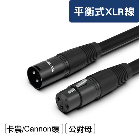 XLR_M2F