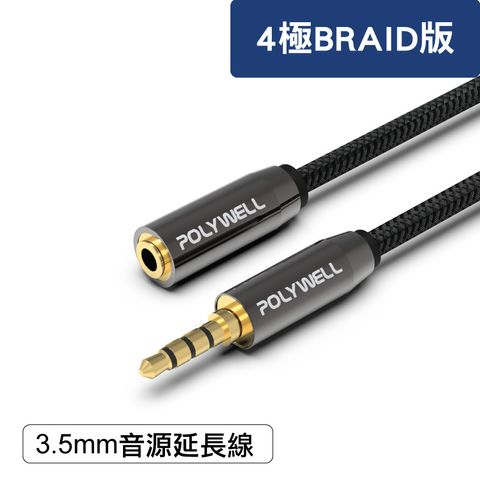 3.5mm-Audio_Extension_Braid_M2F_01