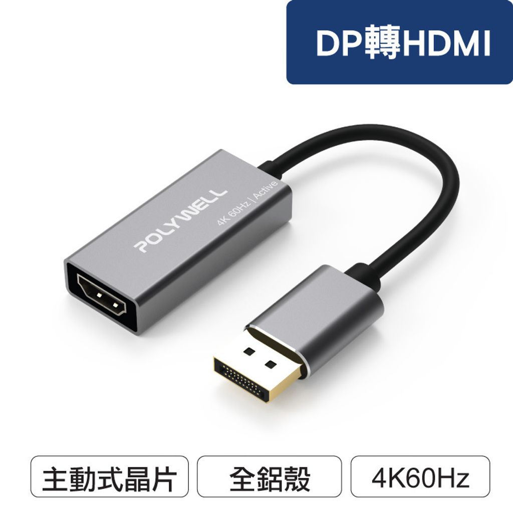 DP-To-HDMI_4K60
