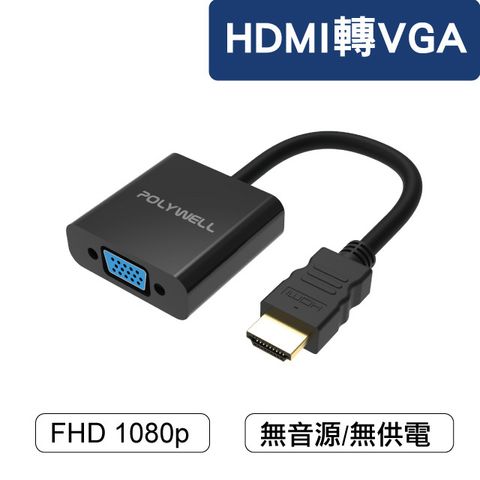 HDMI-To-VGA