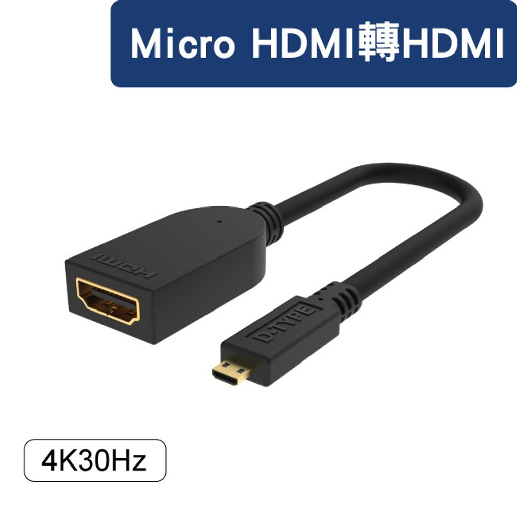 Micro-HDMI-To-HDMI