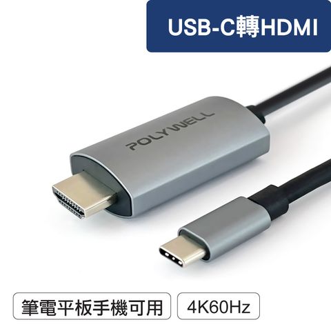 USB-C_to_HDMI_4K60Hz