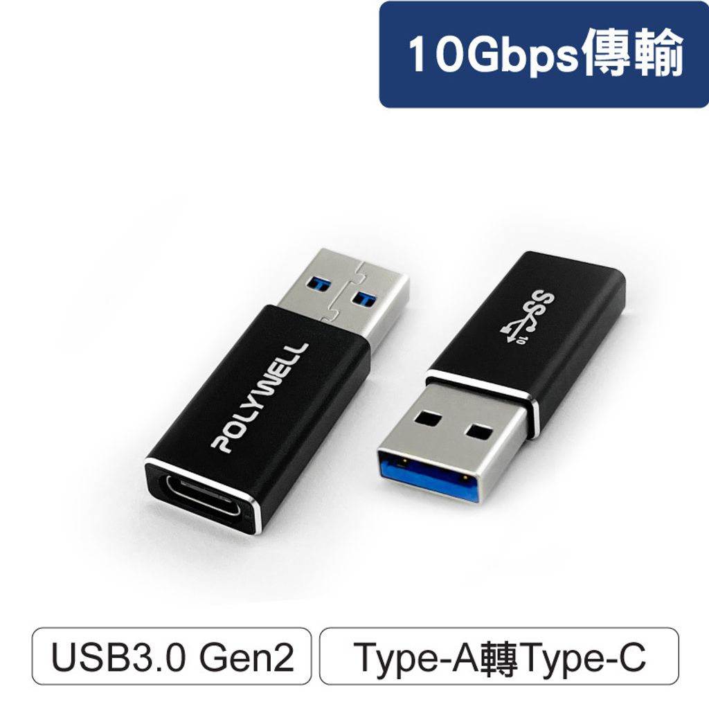 USB-3.0-Transport_A-to-C