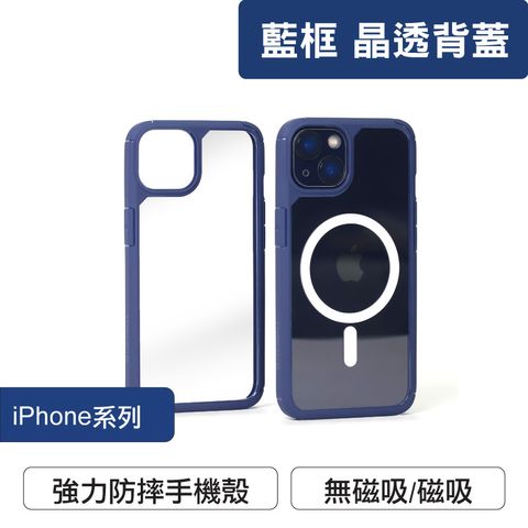 blue_phonecase