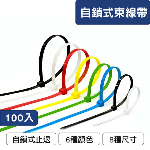 cable_tie_lockedx100