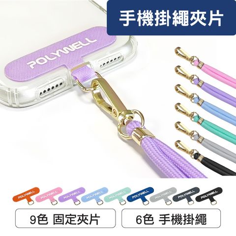lanyard_clip