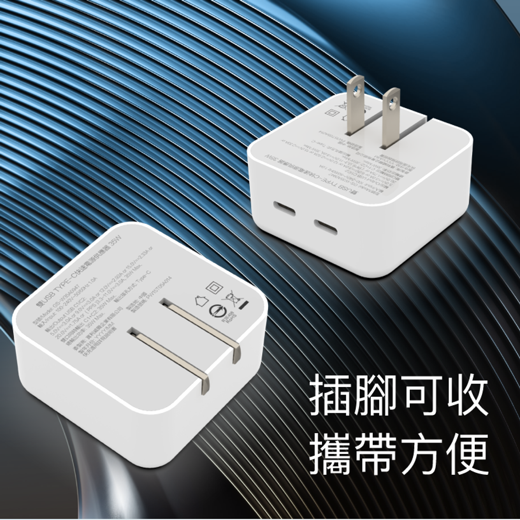 DualPort_35W-06