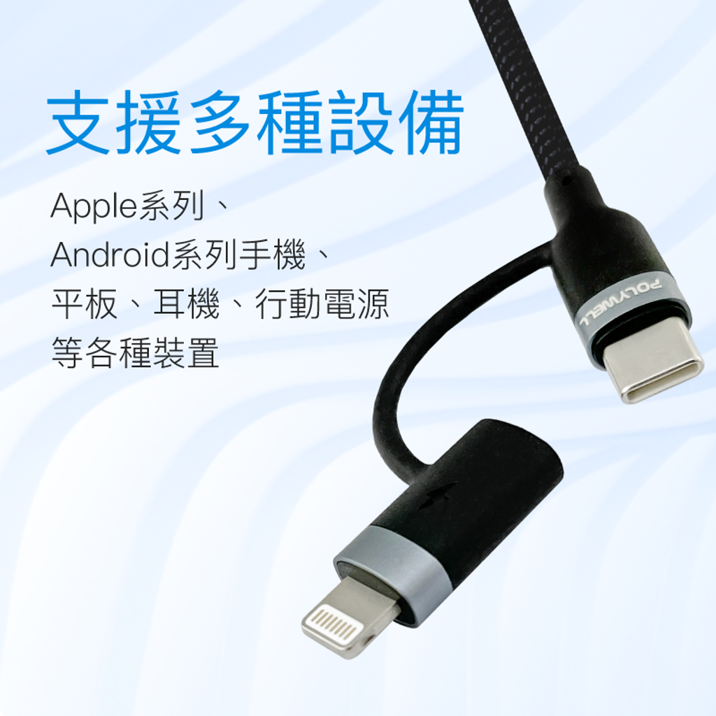 USB_5A_A_to_C-07